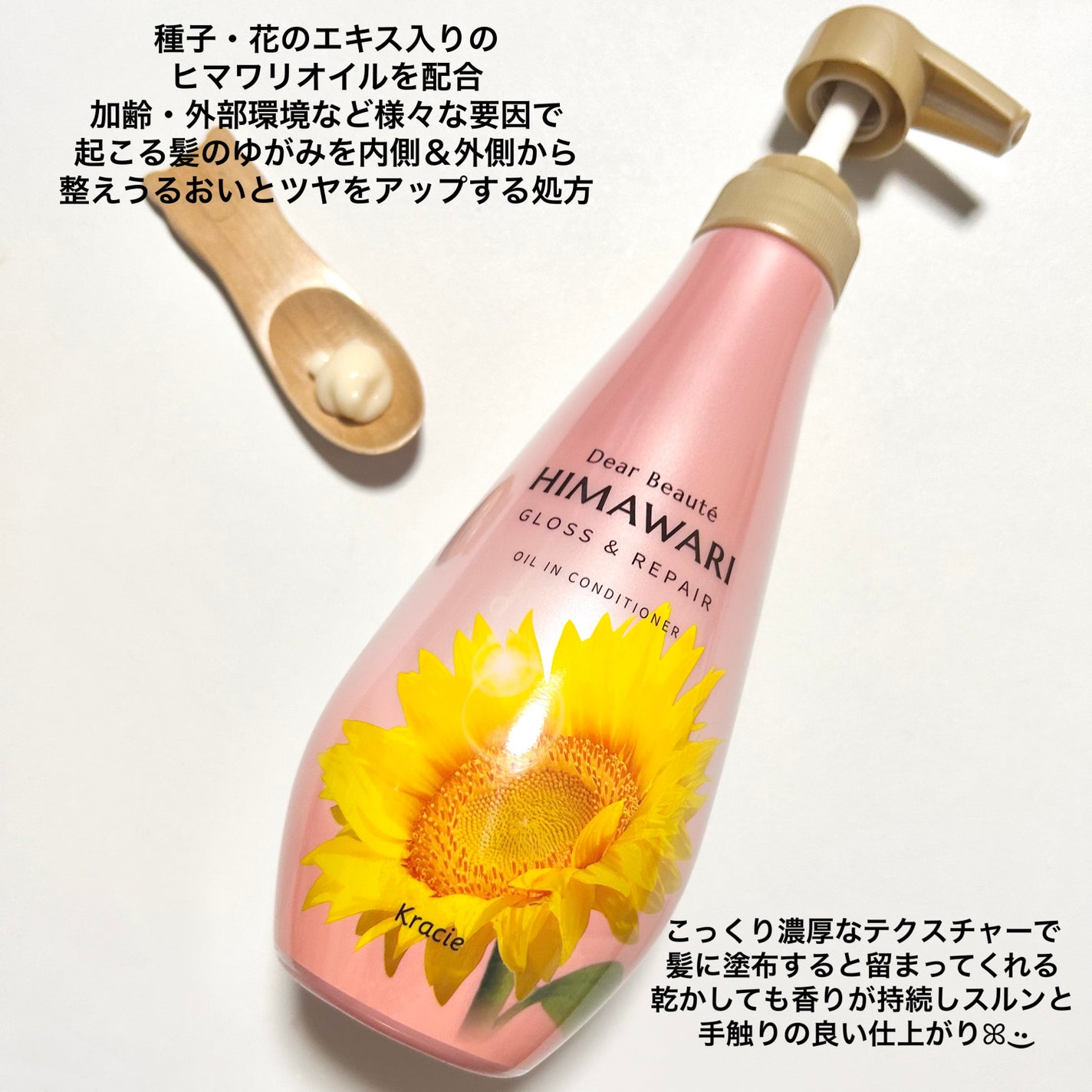 オイルインシャンプー/オイルインコンディショナー (グロス&リペア)/ディアボーテ/市販シャンプーを使ったクチコミ(3枚目)