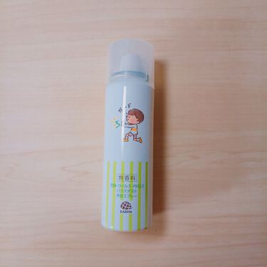 試してみた 花粉ガードスプレー ママ キッズ アレルブロック Lips