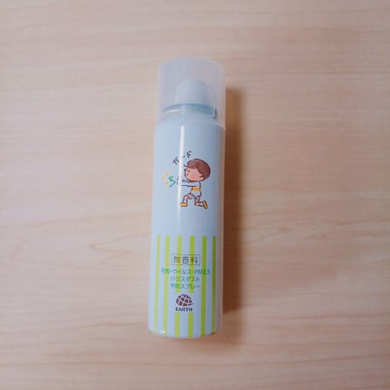 花粉ガードスプレー ママ&キッズ/アレルブロック/その他スキンケアを使ったクチコミ(1枚目)