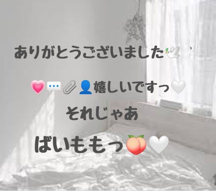 クレンジングウォーター/DAISO/クレンジングウォーターを使ったクチコミ(2枚目)