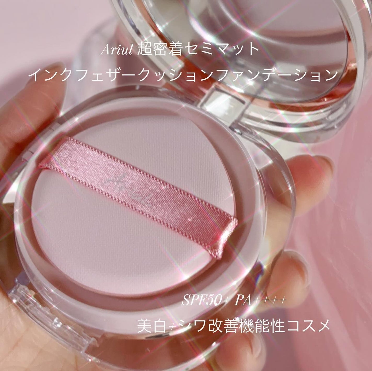 yuno on LIPS 「@ariul_jp〰️〰️🩵🩵超密着セミマットインクフェザーク..」(2枚目)