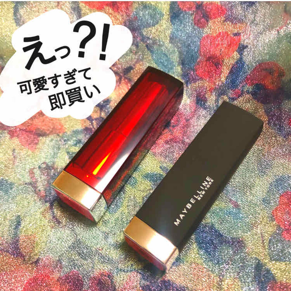 カラーセンセーショナル リップスティック/MAYBELLINE NEW YORK/口紅を使ったクチコミ（1枚目）