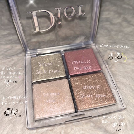 ディオール バックステージ フェイス グロウ パレット/Dior/ハイライトを使ったクチコミ(2枚目)