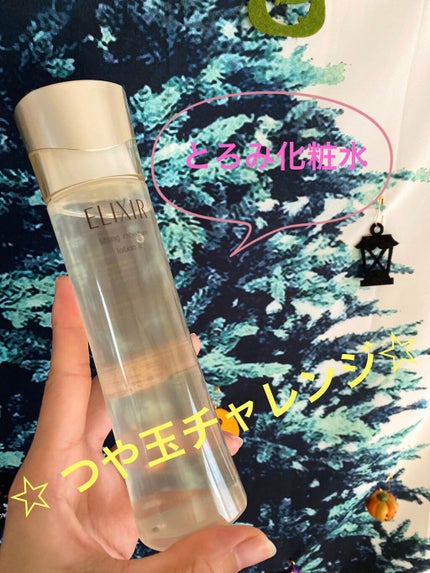 ãšãªã¯ã·ãŒã« ã·ã¥ããªãšã« ãªããã¢ã€ã¹ã ããŒã·ã§ã³ II/ãšãªã¯ã·ãŒã«/åç²§æ°Žã䜿ã£ãã¯ãã³ãïŒ1æç®ïŒ