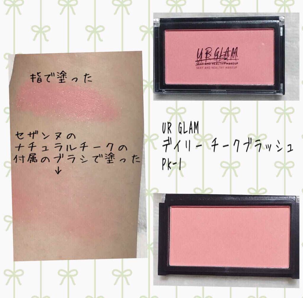 UR GLAM DAILY CHEEK BLUSH/U R GLAM/パウダーチークを使ったクチコミ(2枚目)