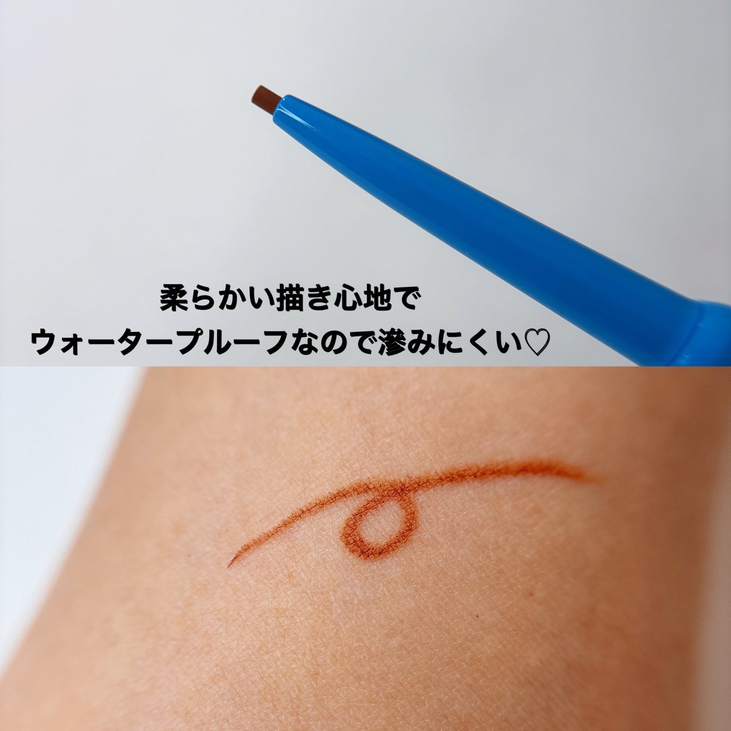 「密着アイライナー」極細クリームペンシル/デジャヴュ/ペンシルアイライナーを使ったクチコミ(3枚目)