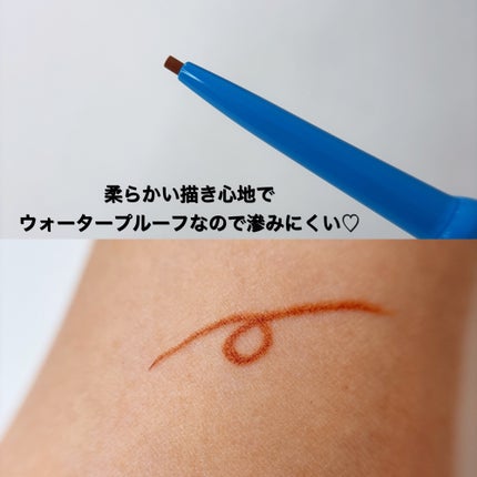 「密着アイライナー」極細クリームペンシル/デジャヴュ/ペンシルアイライナーを使ったクチコミ(3枚目)