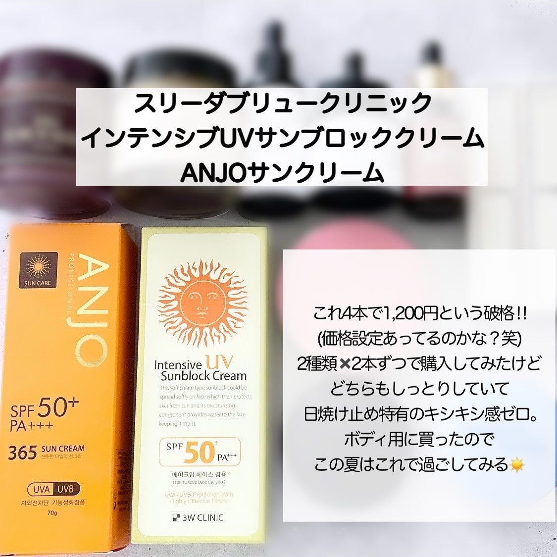 ma8 on LIPS 「今回のメガ割で購入したものまとめ/今回Qoo10のメガ割で色々..」(7枚目)