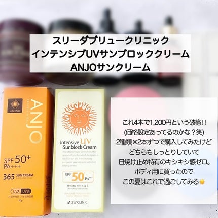 ma8 on LIPS 「今回のメガ割で購入したものまとめ/今回Qoo10のメガ割で色々..」(7枚目)