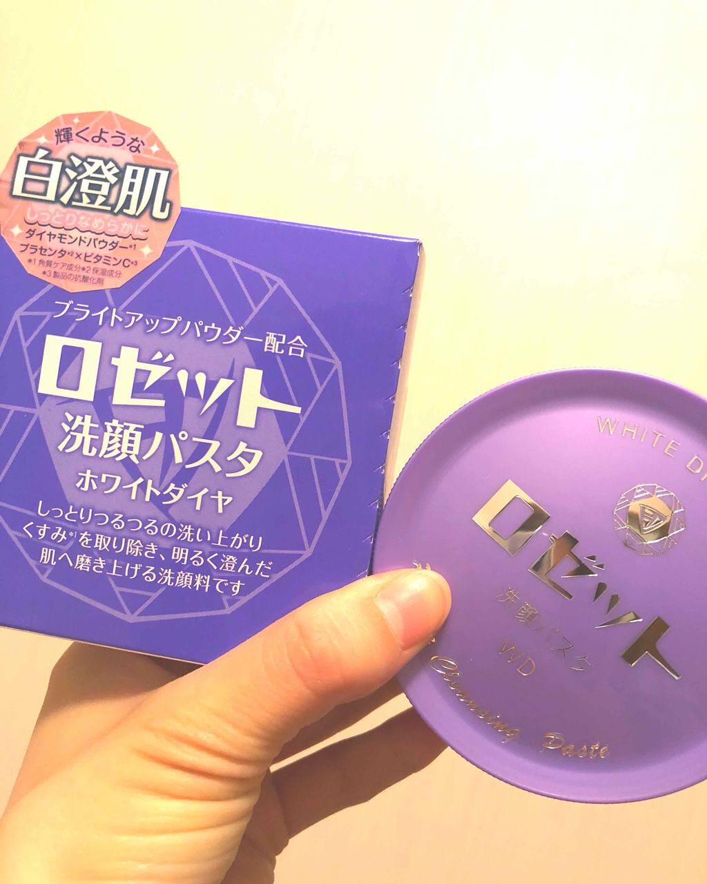 ロゼット洗顔パスタ ホワイトダイヤ/ロゼット/洗顔フォームを使ったクチコミ(1枚目)