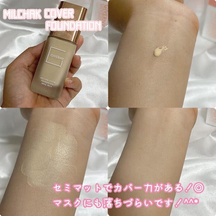 密着カバーファンデーション/GIVERNY/リキッドファンデーションを使ったクチコミ(2枚目)