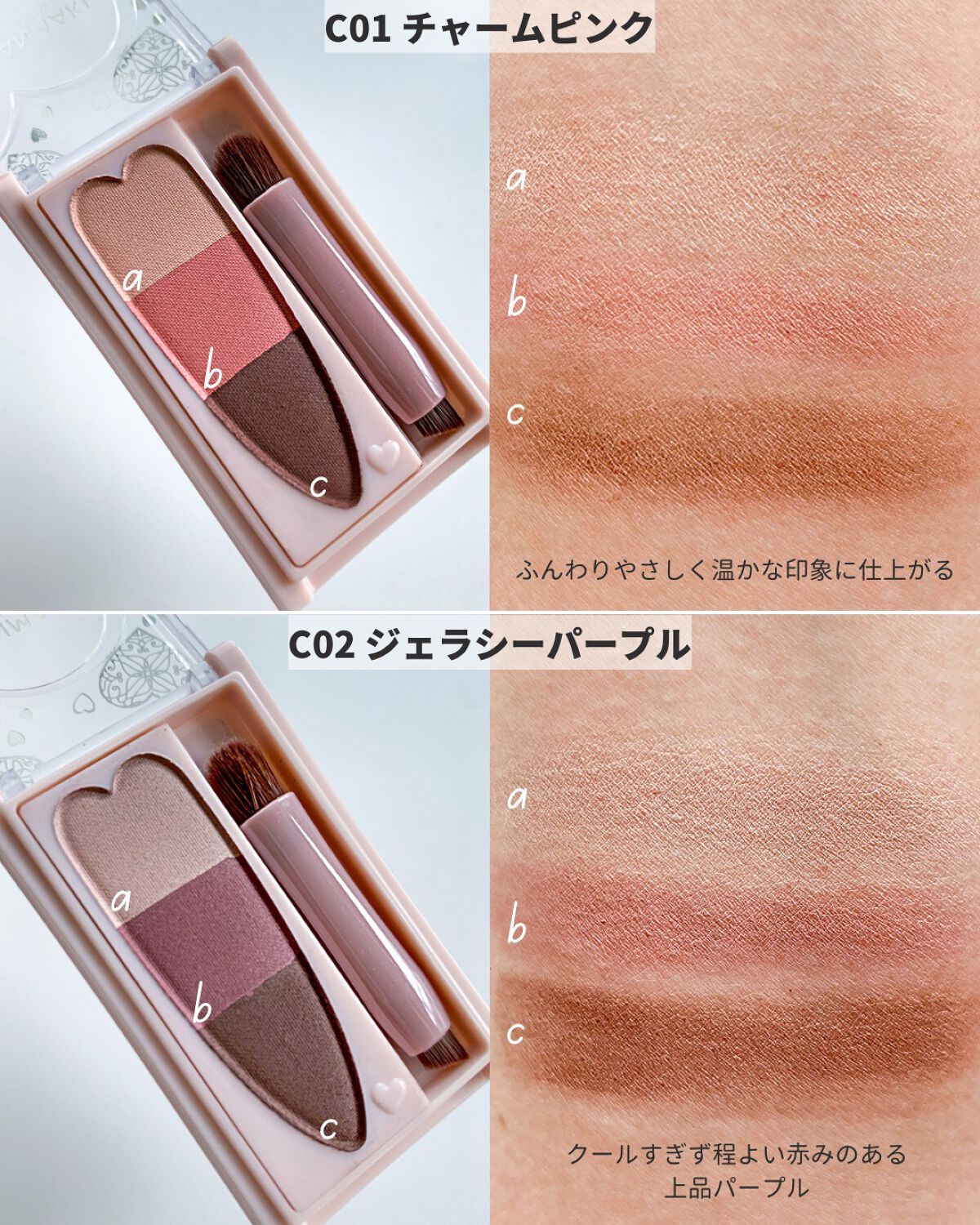 シルキースフレアイズ(マットタイプ)/キャンメイク/アイシャドウパレットを使ったクチコミ(5枚目)