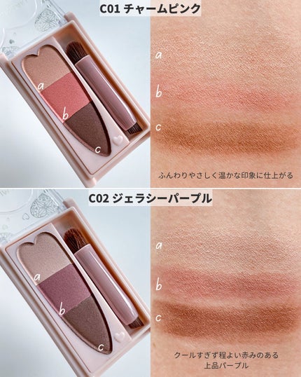 シルキースフレアイズ(マットタイプ)/キャンメイク/アイシャドウパレットを使ったクチコミ(5枚目)