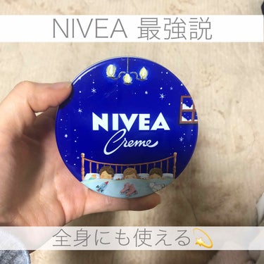 <   NIVEA ボディクリーム　>

もう神様よね。
ボディにも使えるし、顔にも、全身に使える！
保湿力も高いし冬にはもうこれ！！！！！

最近は全身に塗って寝てます。
乾燥しらずのこのNIVEAち