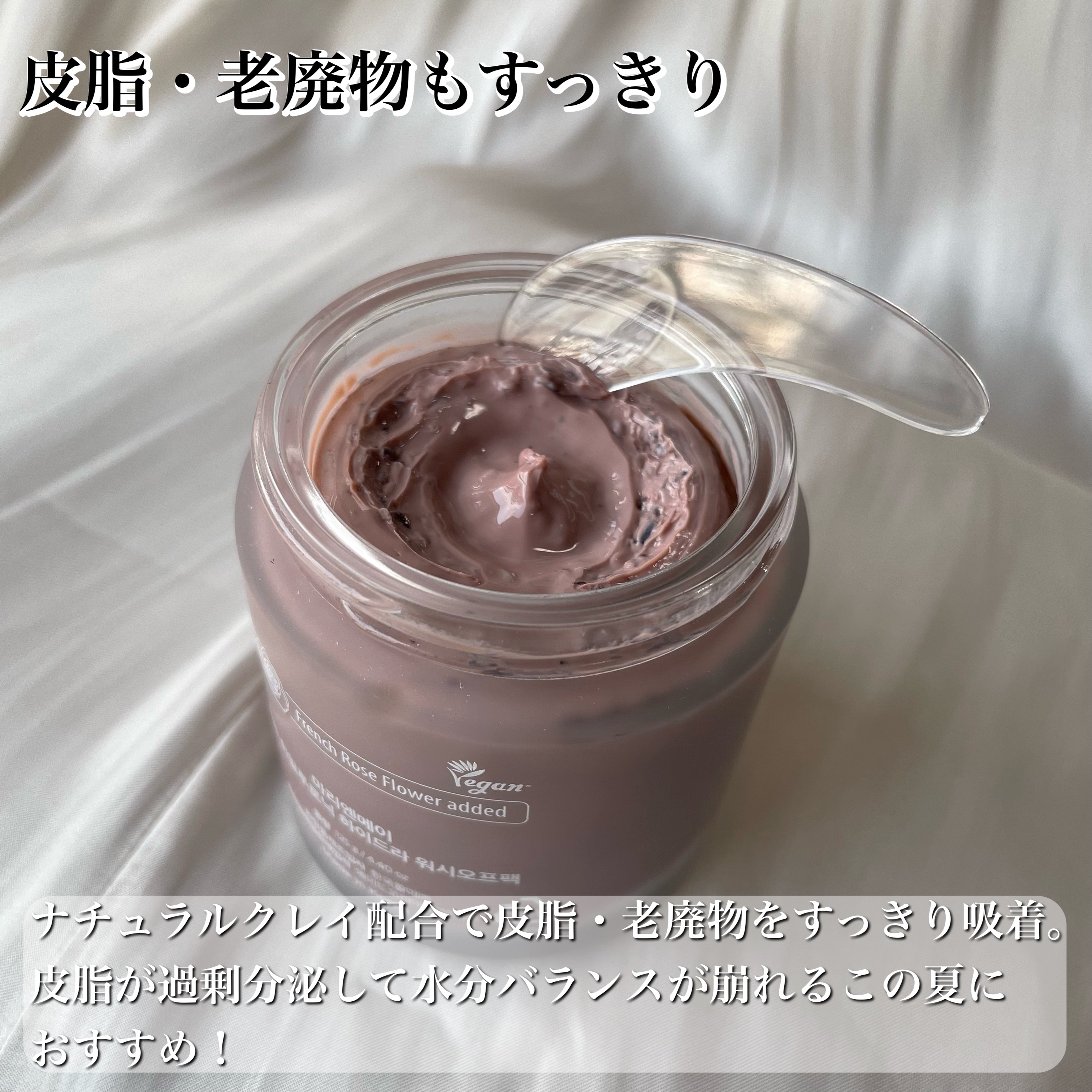 コラーゲンペプチドバイタルマスク /MARY&MAY/シートマスク・パックを使ったクチコミ（3枚目）