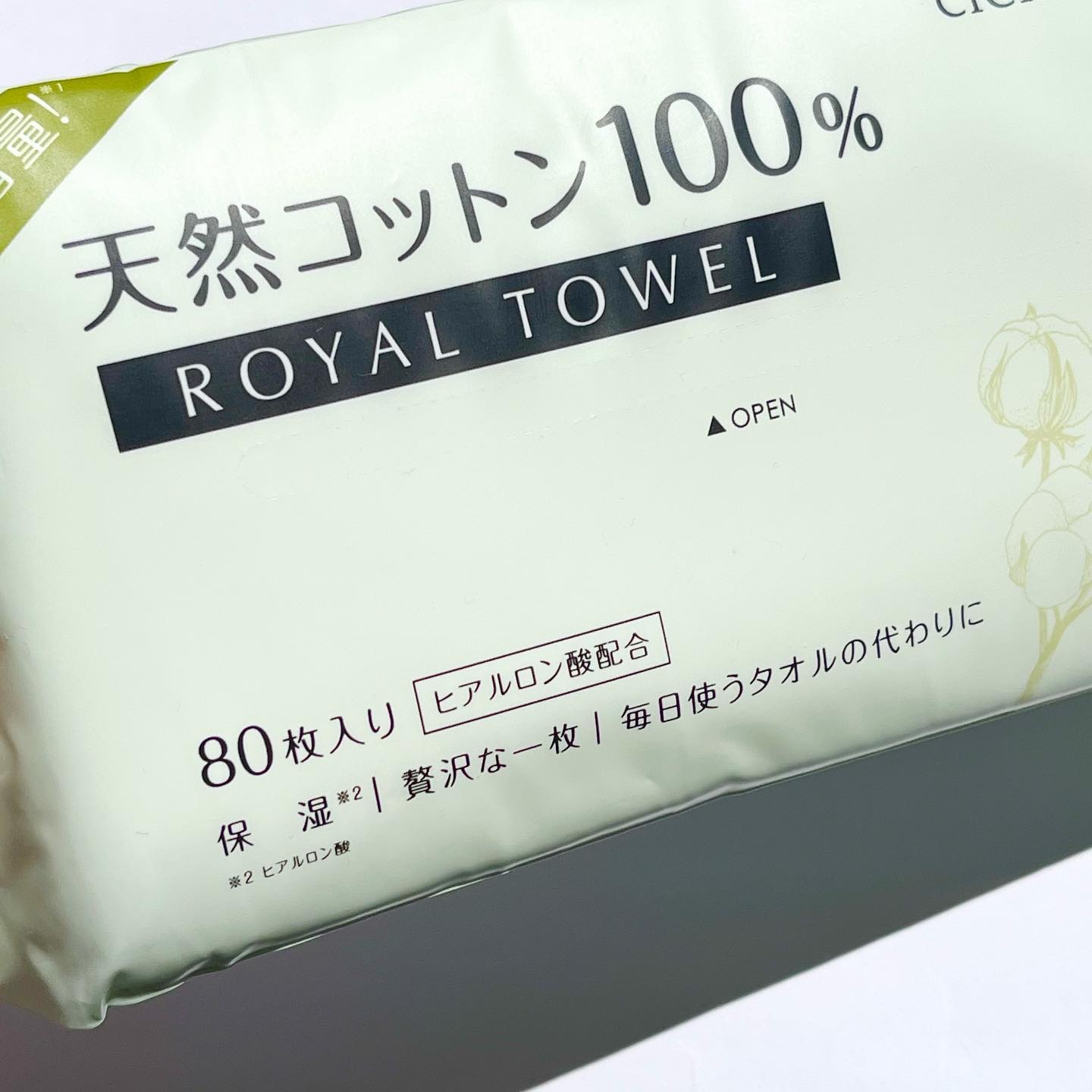 ロイヤルタオル/CICIBELLA/クレンジングタオルを使ったクチコミ（2枚目）