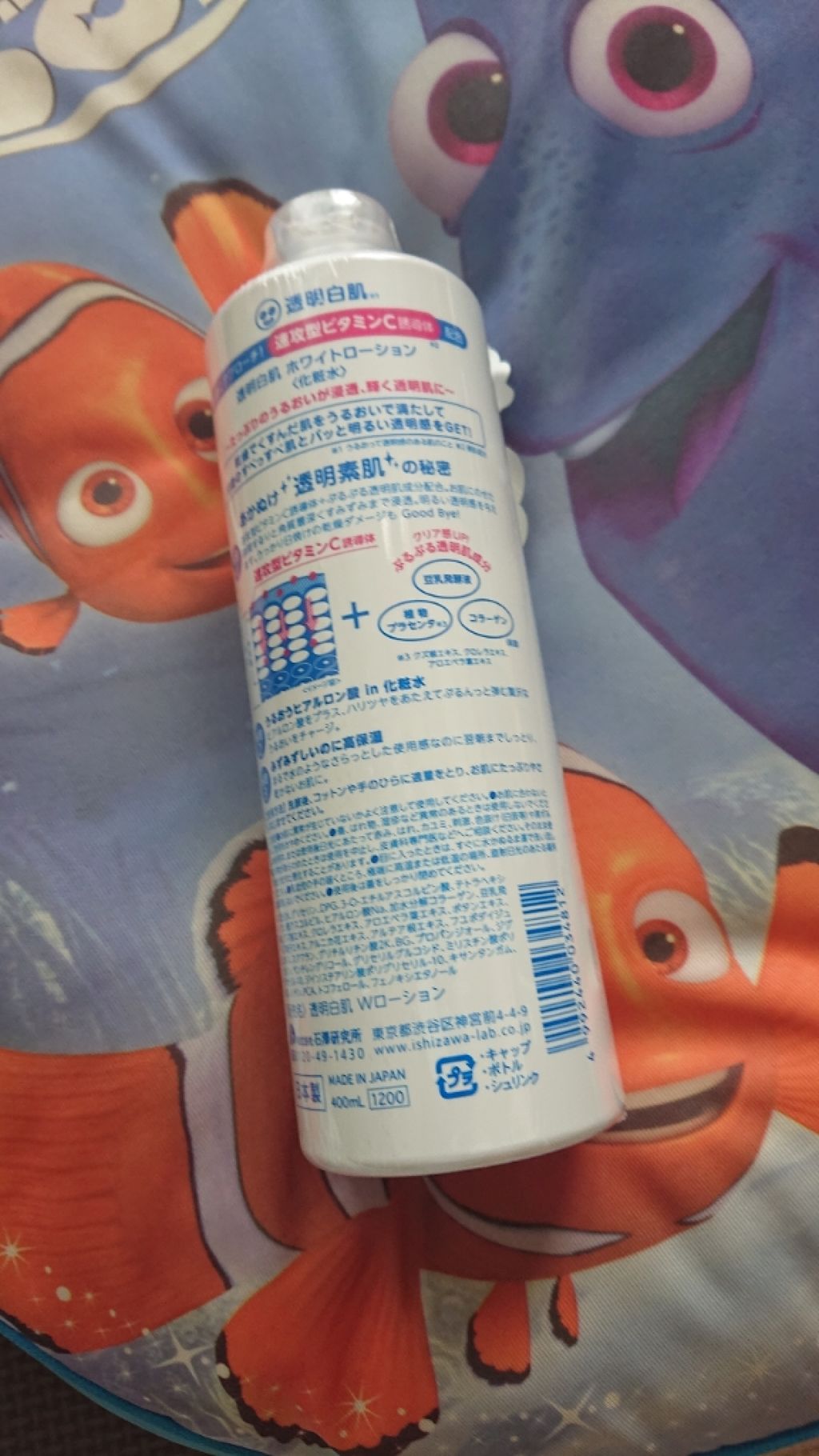 ホワイトローション/透明白肌/化粧水を使ったクチコミ(2枚目)