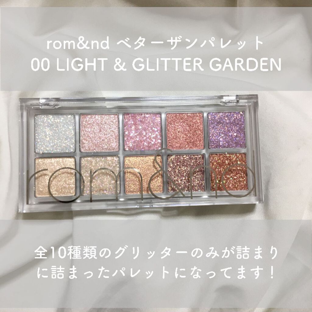 ベターザンパレット/rom&nd/アイシャドウパレットを使ったクチコミ（2枚目）