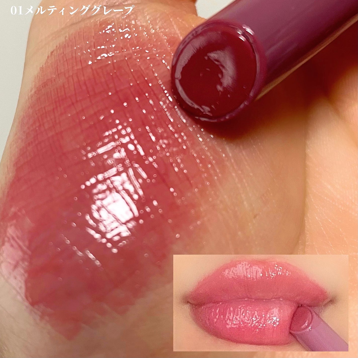 ウォンジョンヨ フォンダンリップ/Wonjungyo/口紅を使ったクチコミ(6枚目)