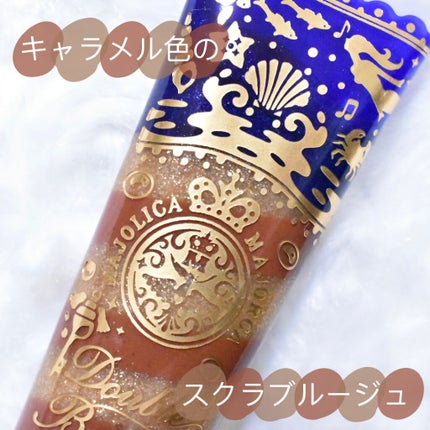 ダブルバブルルージュ/MAJOLICA MAJORCA/口紅を使ったクチコミ(1枚目)