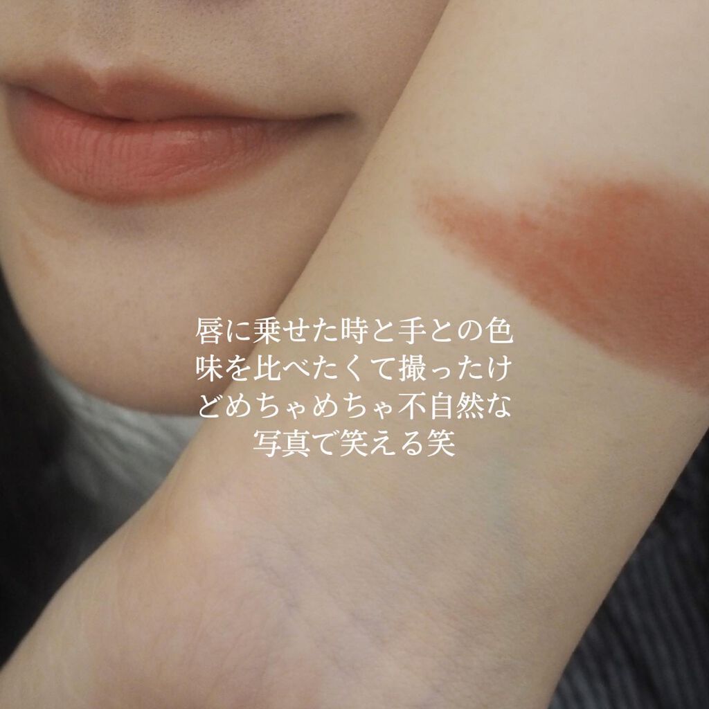 ルージュスナイデル n/SNIDEL BEAUTY/口紅を使ったクチコミ(4枚目)