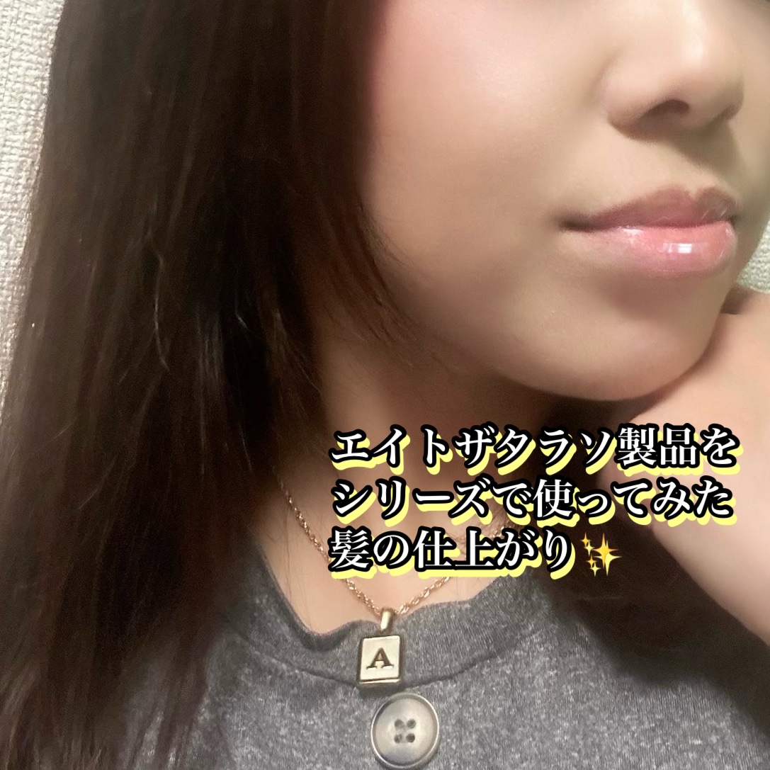 [旧商品]クレンジングリペア＆モイスト 美容液シャンプー／ディープリペア＆アクアモイスト 美容液トリートメント シャンプー/エイトザタラソ/市販シャンプーを使ったクチコミ（3枚目）