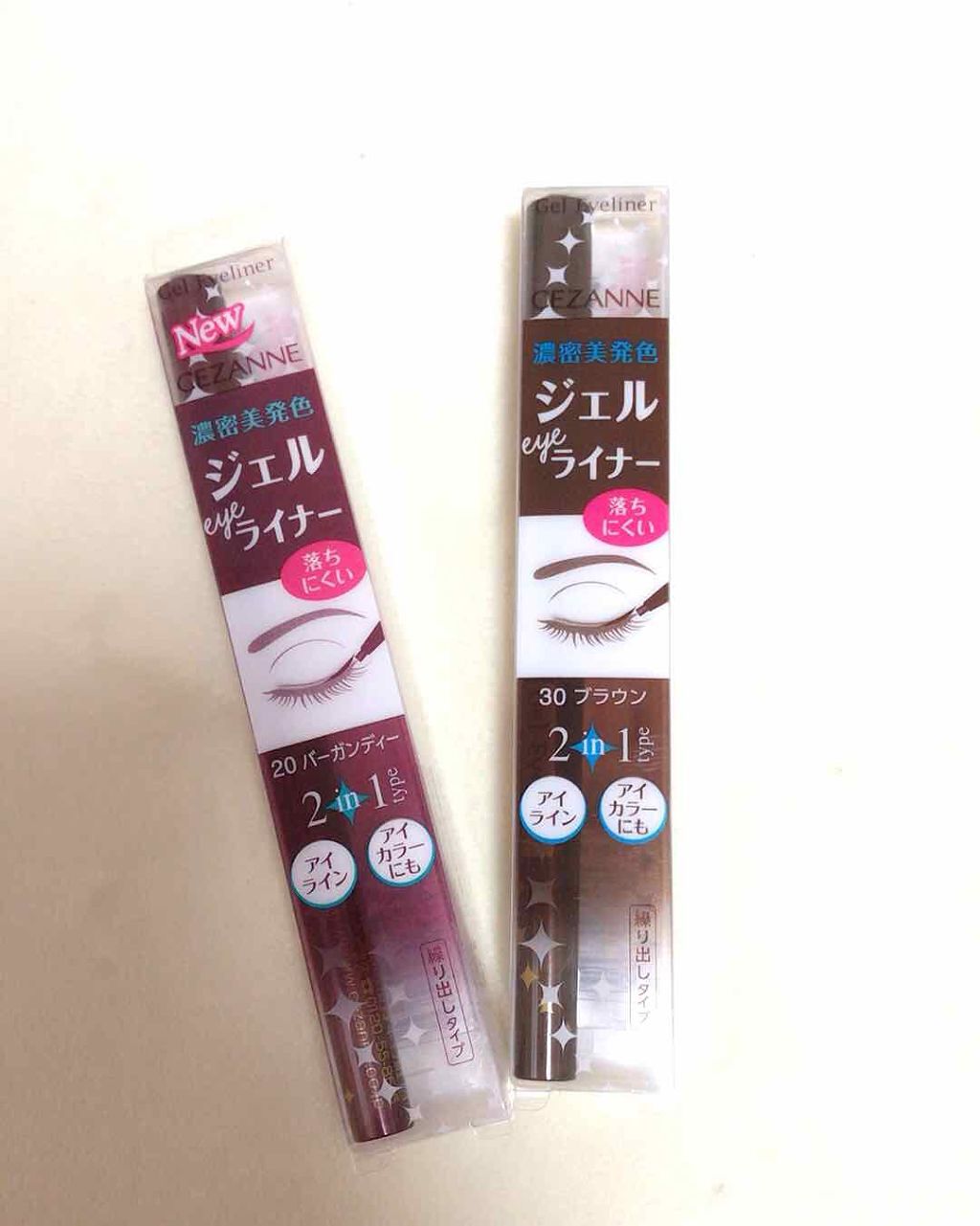 ジェルアイライナー/CEZANNE/ジェルアイライナーを使ったクチコミ(2枚目)