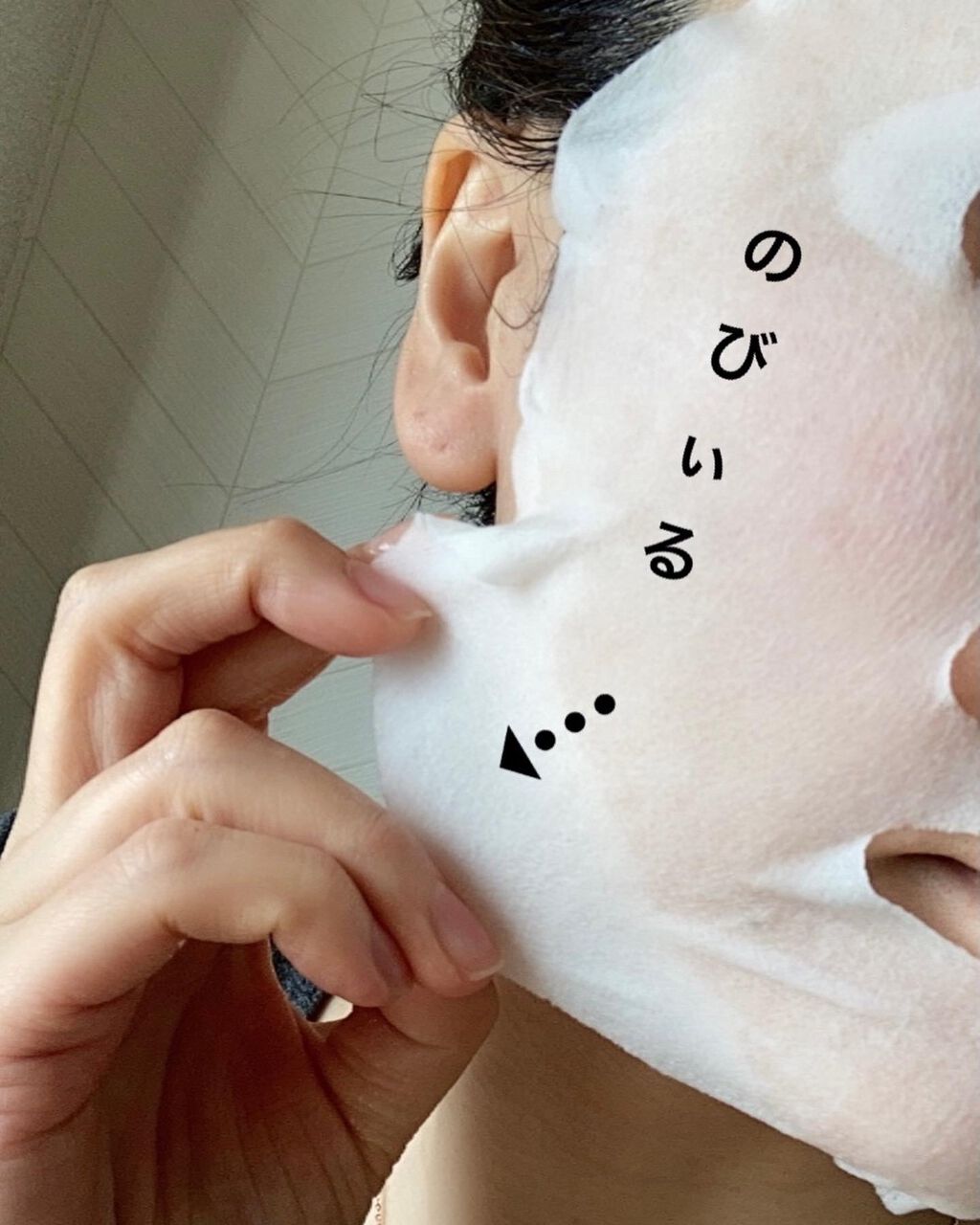 北海道ルルルン(メロンの香り)/ルルルン/シートマスク・パックを使ったクチコミ(3枚目)