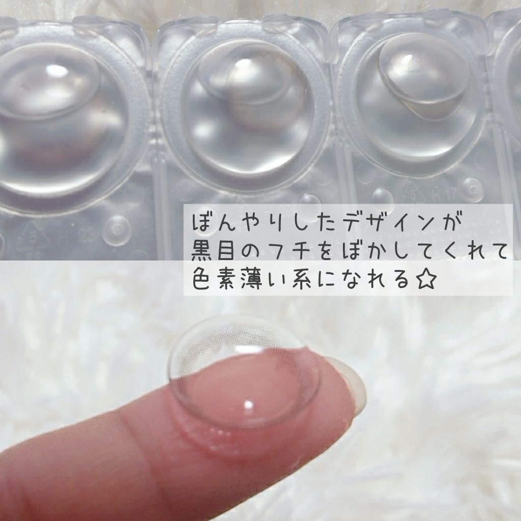 eye closet 1DAY/EYE CLOSET/ワンデー(1DAY)カラコンを使ったクチコミ(2枚目)