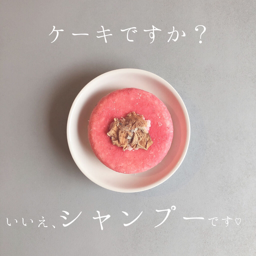 ラッシュ ココナイス ケーキのクチコミ「

ラッシュ　ココナイス ケーキ


見た目が可愛すぎる地球に優しい固形シャンプー。

ココナ.....」（1枚目）