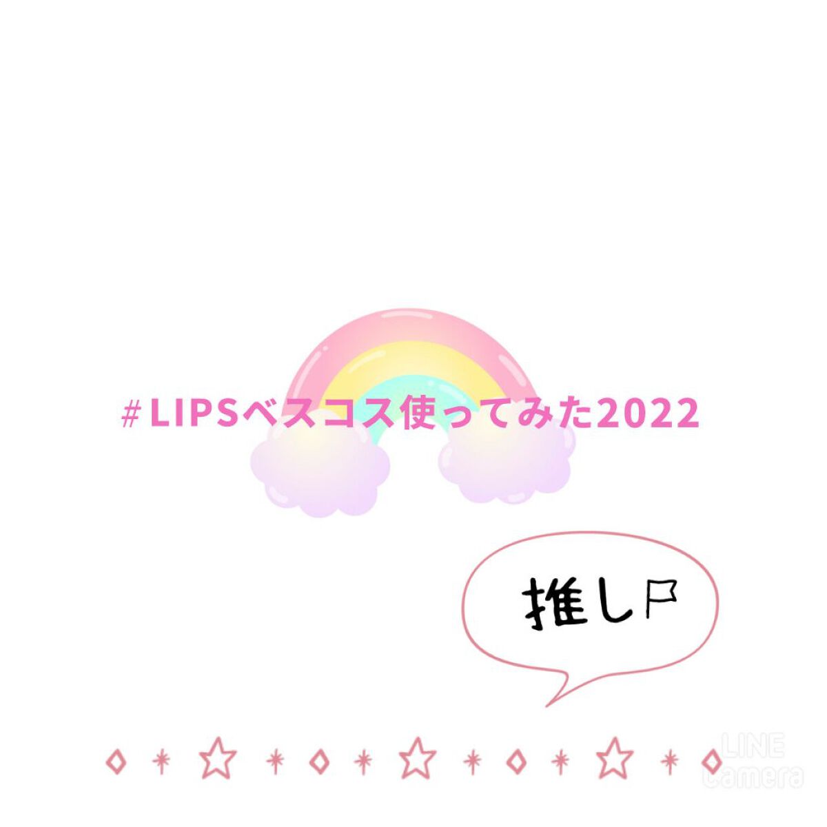 皮脂テカリ防止下地/CEZANNE/化粧下地を使ったクチコミ（1枚目）