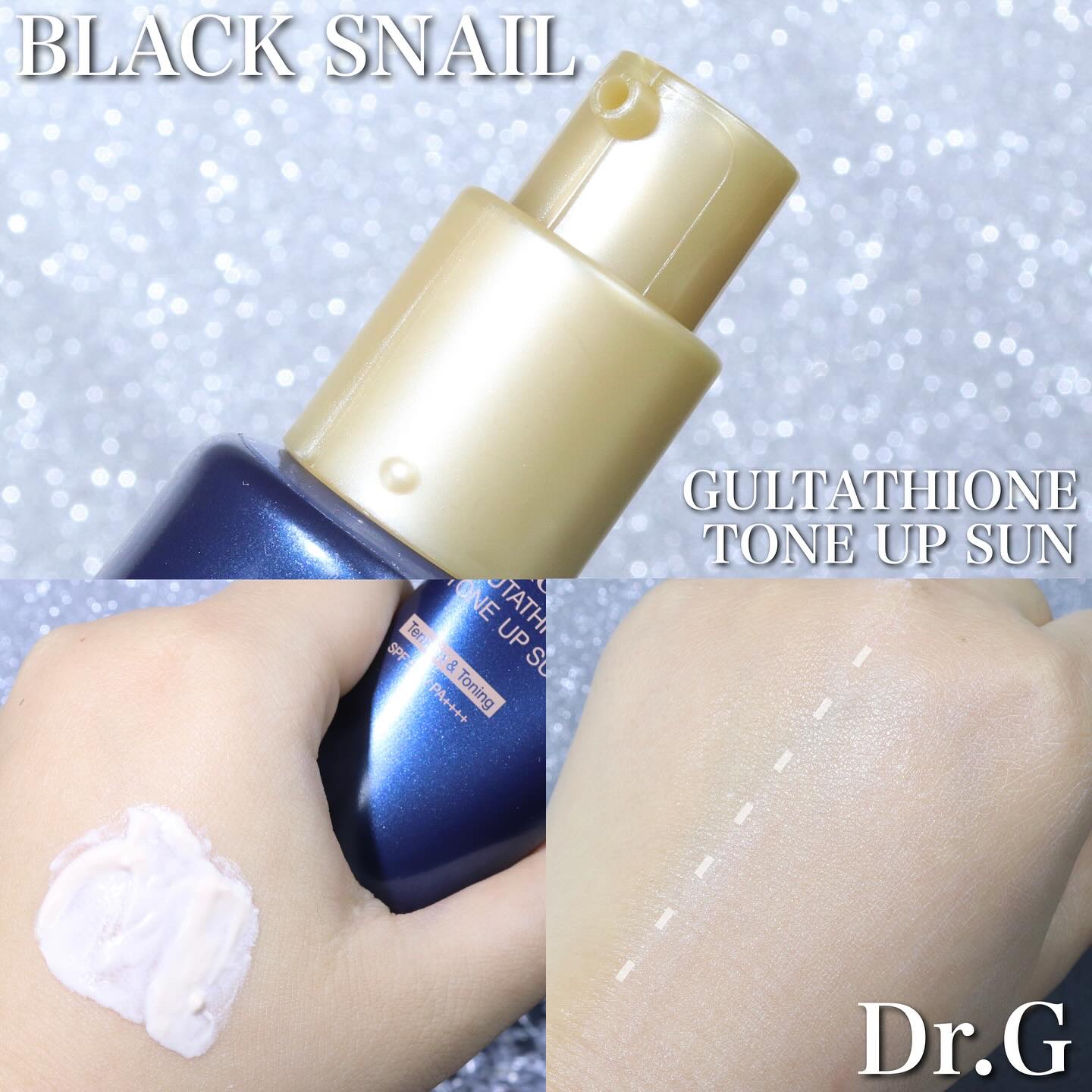 ブラックスネイルレチノールセラム/Dr.G/美容液を使ったクチコミ（2枚目）