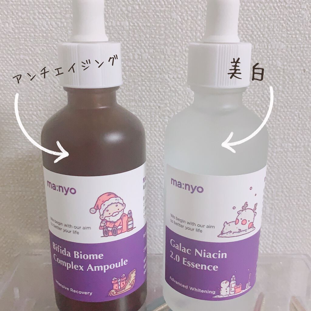 ガラクナイアシン2.0エッセンス/manyo/美容液を使ったクチコミ（2枚目）