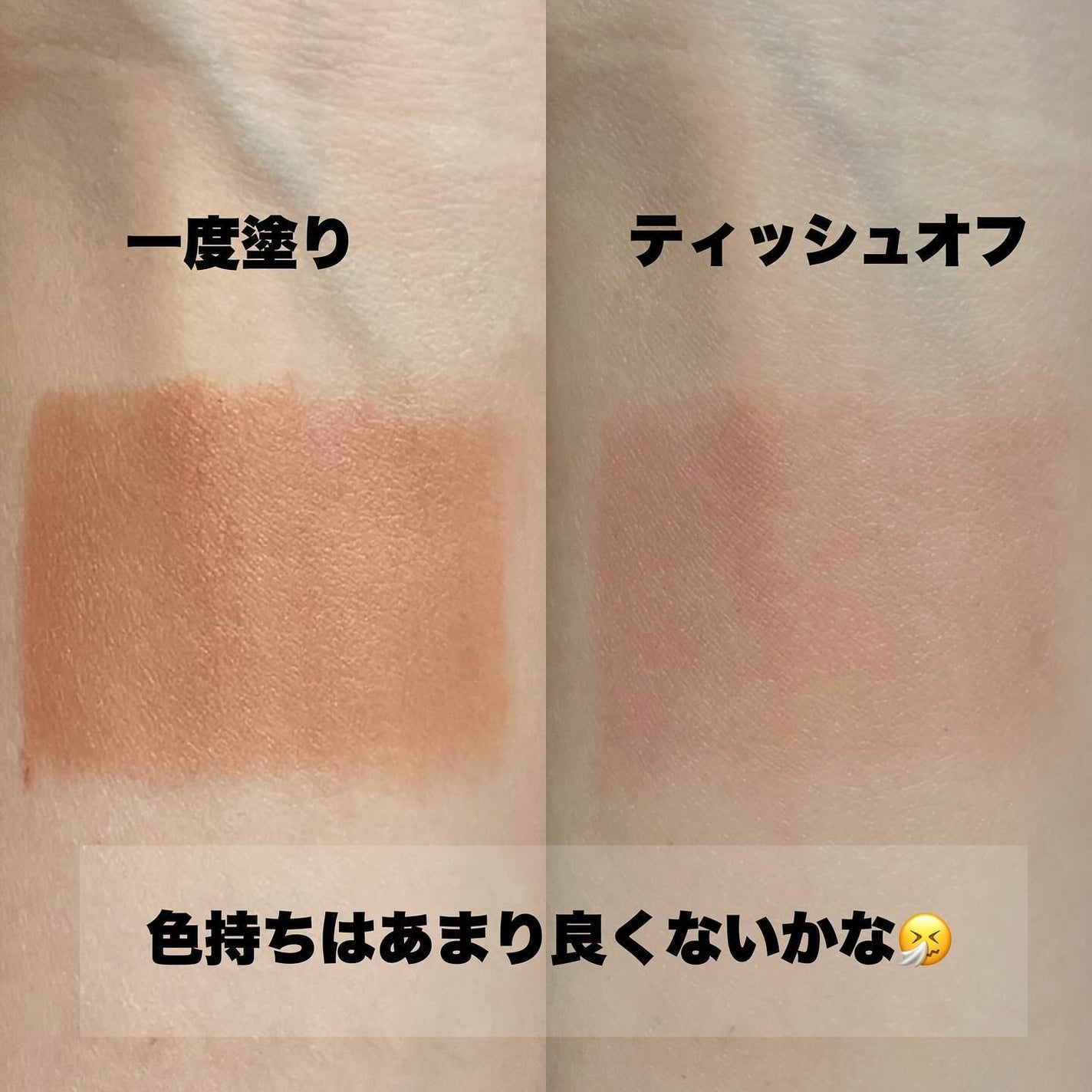 NEW NUDE ムーディームースリップ/Joocyee/口紅を使ったクチコミ(3枚目)