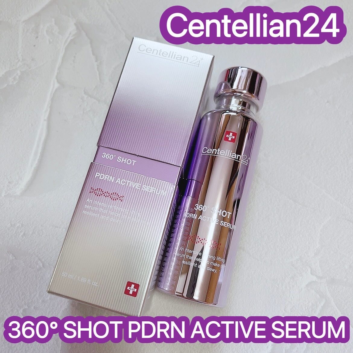 360度ショットPDRNアクティブセラム/センテリアン24/美容液を使ったクチコミ（1枚目）