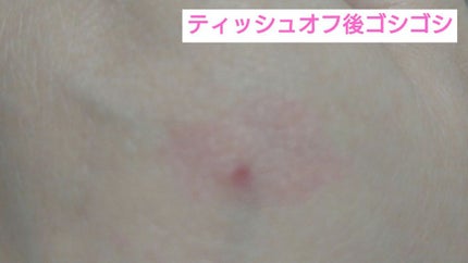 ジューシーラスティングティント/rom&nd/リップティントを使ったクチコミ(7枚目)