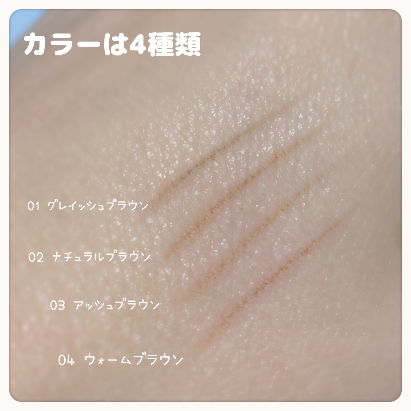 ブロウラッシュEX ウルトラスキニーペンシルブロウ N/ブロウラッシュ/アイブロウペンシルを使ったクチコミ(3枚目)