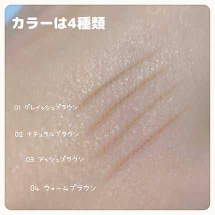 ブロウラッシュEX ウルトラスキニーペンシルブロウ N/ブロウラッシュ/アイブロウペンシルを使ったクチコミ(3枚目)