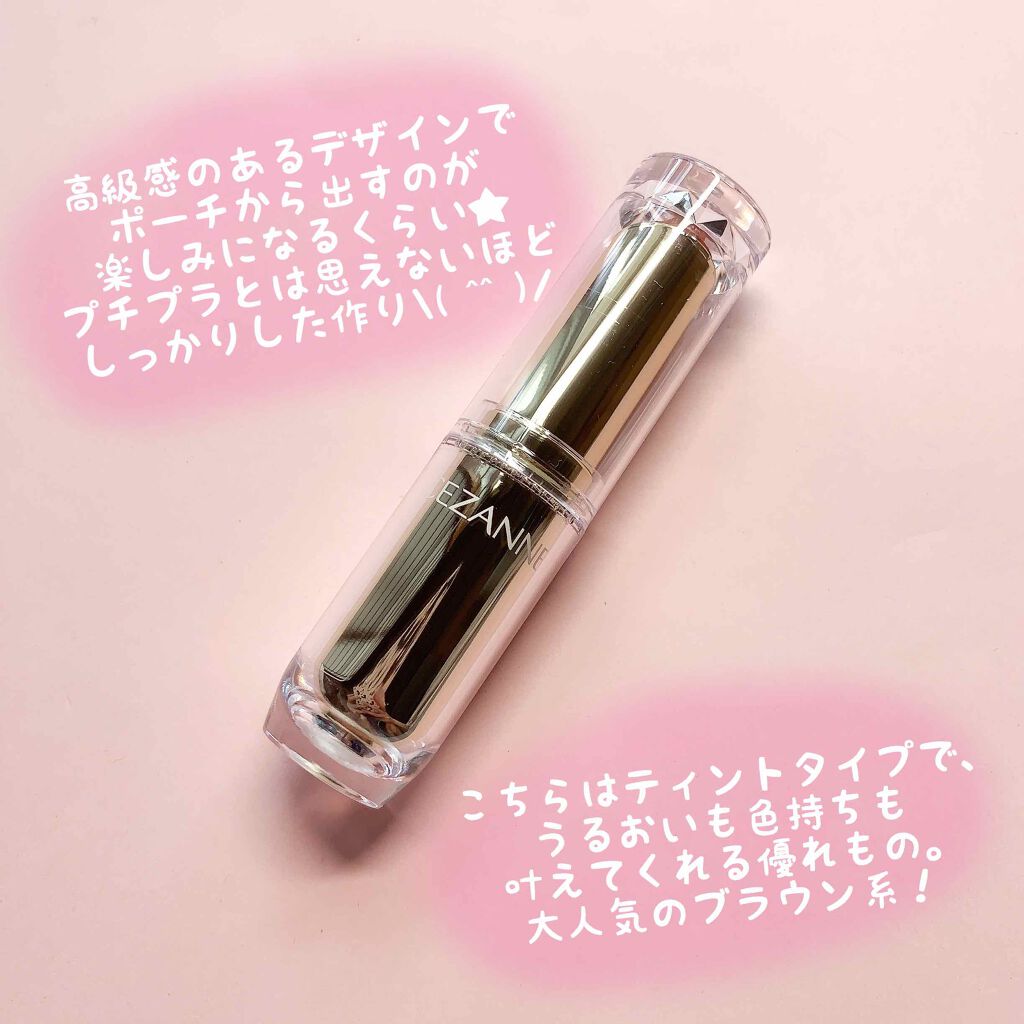ラスティンググロスリップ/CEZANNE/口紅を使ったクチコミ（2枚目）