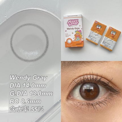 MANY LENS/MANY LENS/カラーコンタクトレンズを使ったクチコミ(5枚目)