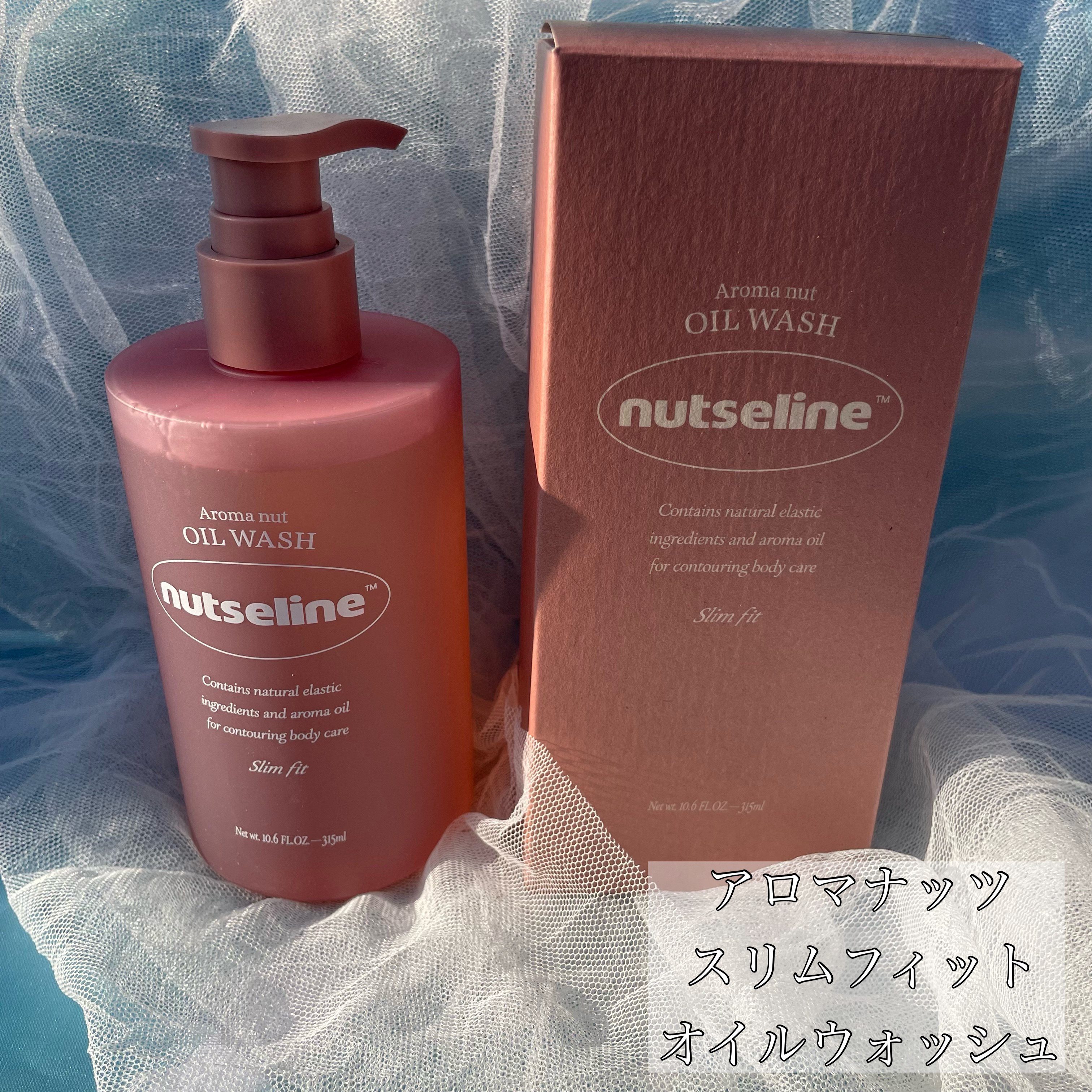 cica nut calming balm/ナッツセリン/フェイスバームを使ったクチコミ（2枚目）