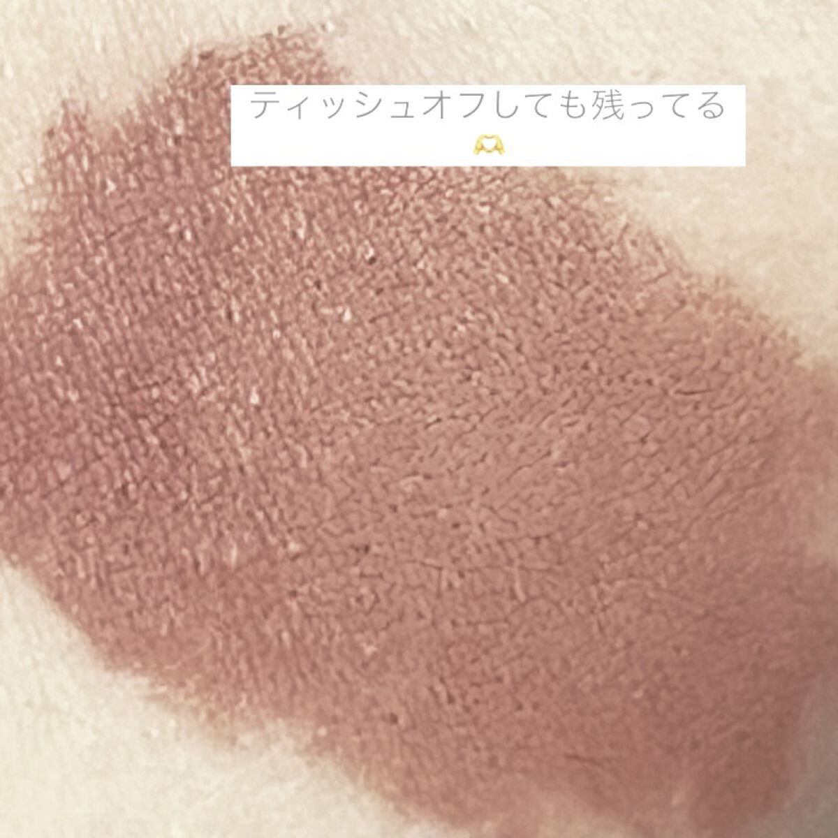 ゼロベルベットティント/rom&nd/リップティントを使ったクチコミ（3枚目）