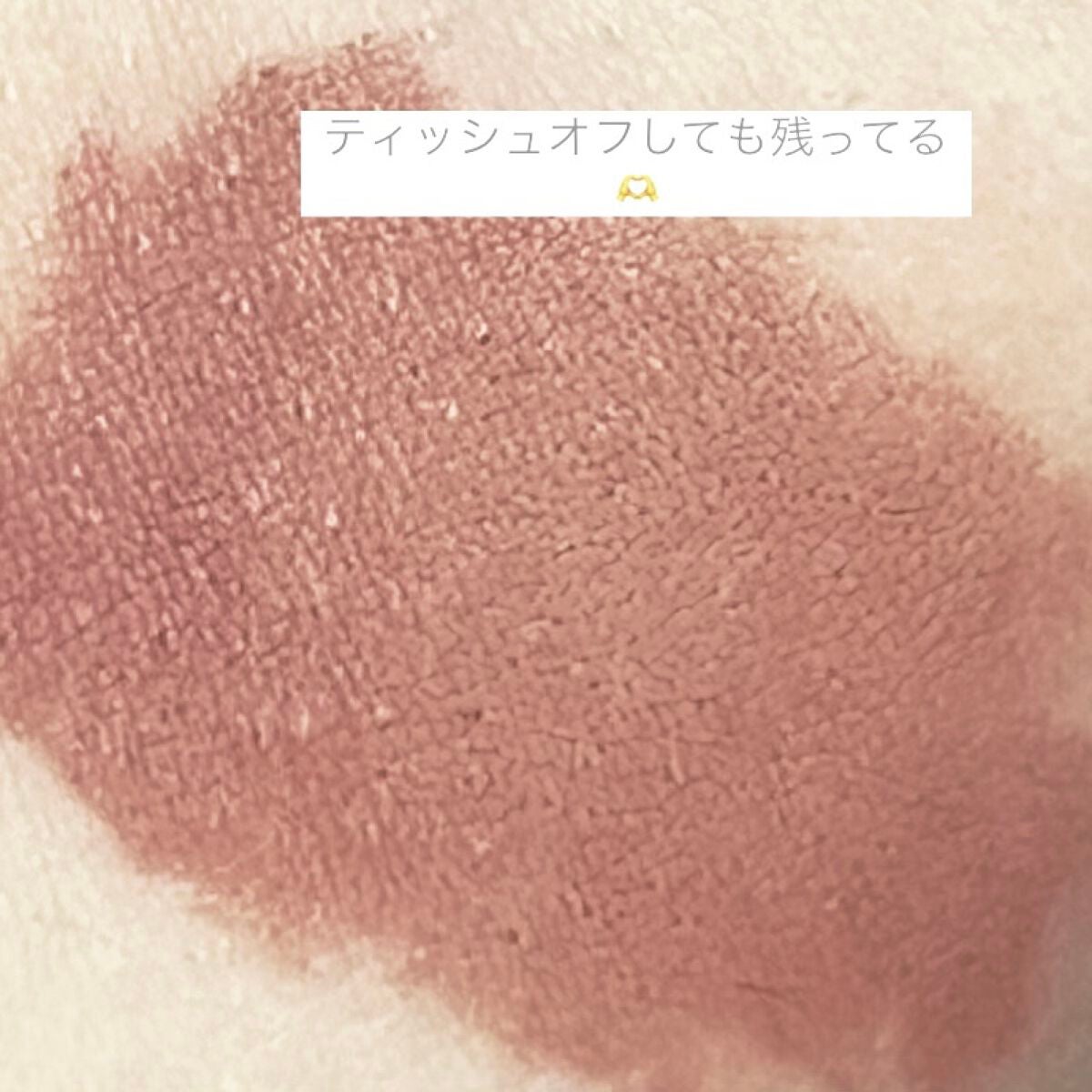 ゼロベルベットティント/rom&nd/リップティントを使ったクチコミ(3枚目)