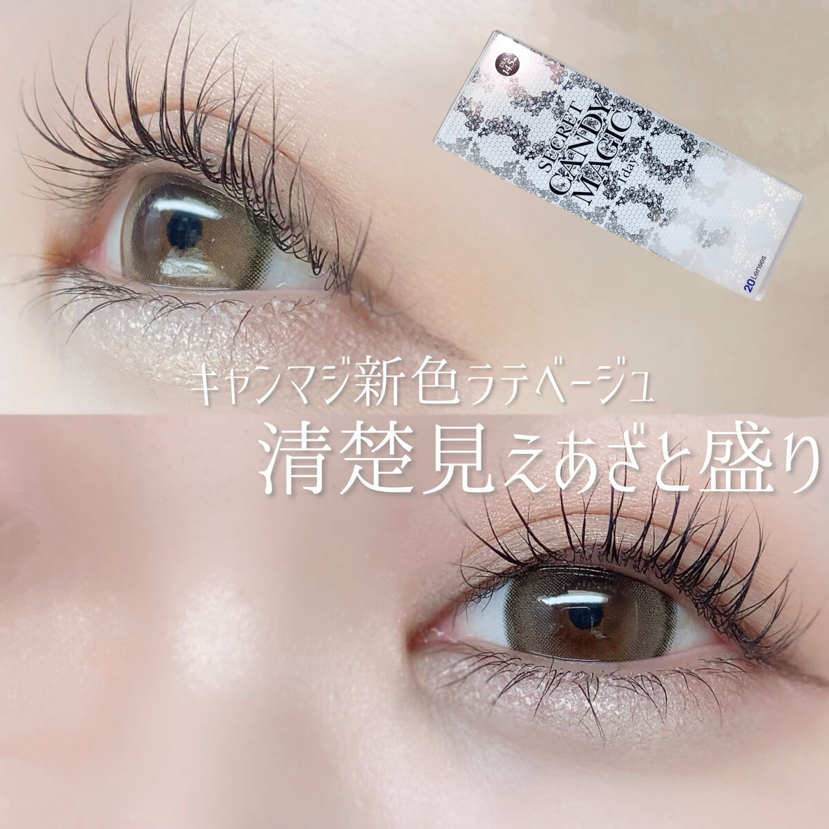 ワンショットアイパレット 09＃MILKTEA AT NOON/CHICAY CHICO/アイシャドウパレットを使ったクチコミ（1枚目）