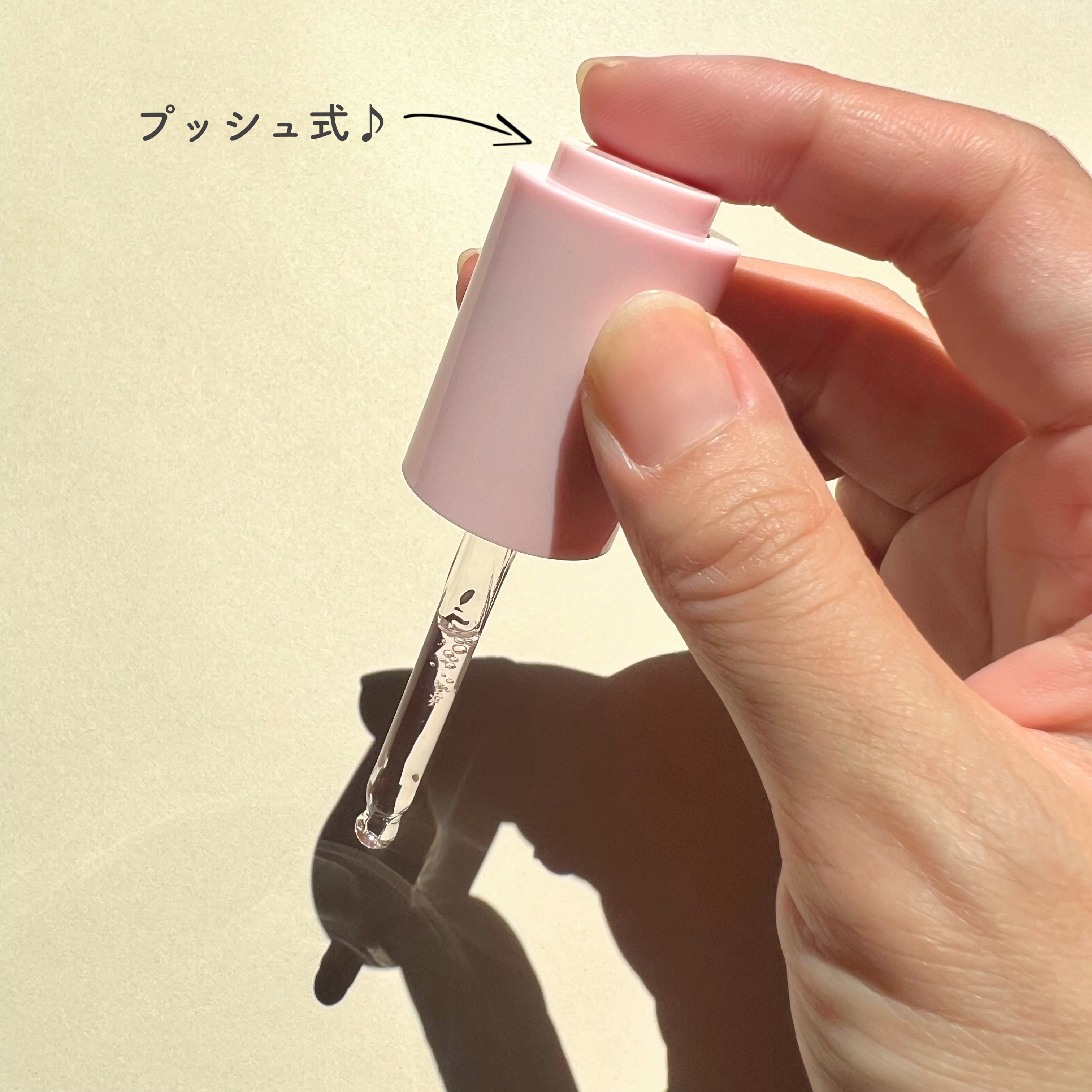 ピンクティーツリーシナジーセラム/APLIN/美容液を使ったクチコミ（3枚目）