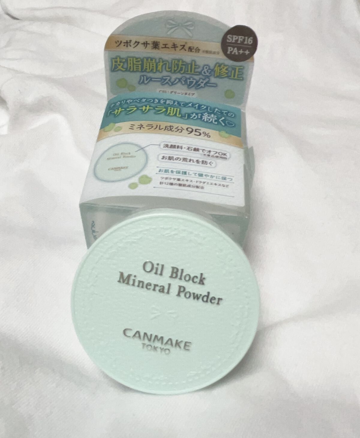 オイルブロックミネラルパウダー C01 フラッフィーミント/キャンメイク/ルースパウダーを使ったクチコミ（1枚目）