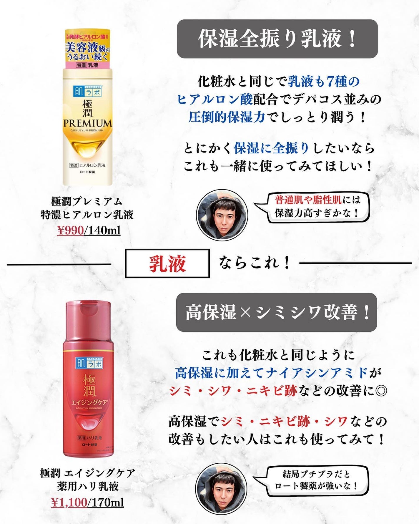 美容オタクのダン|プチプラスキンケアコスメ on LIPS 「乾燥に負けない肌に!乾燥肌向け最強コスメ10選!◆紹介したアイ..」(5枚目)