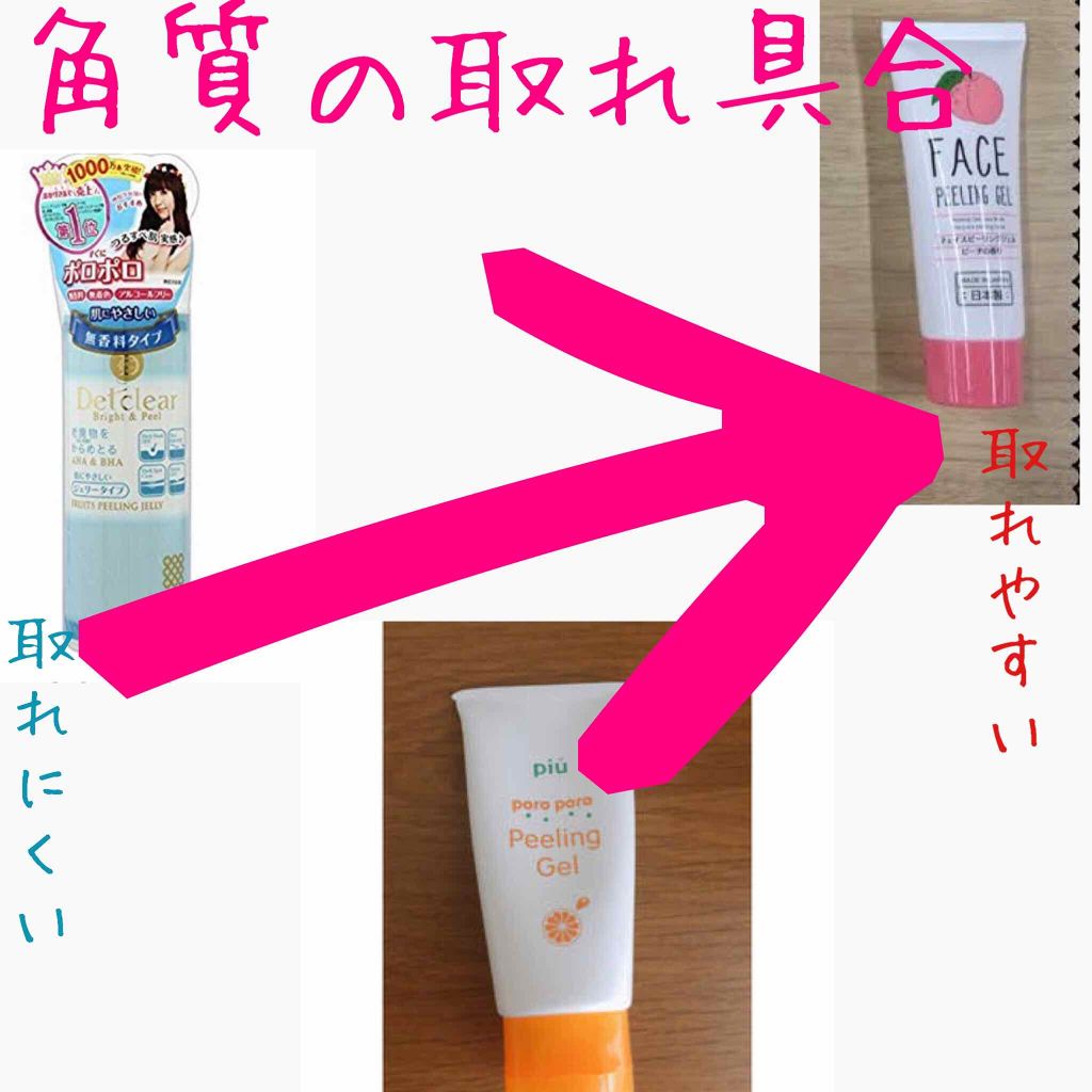 フェイスピーリングジェル ピーチの香り/DAISO/ピーリングを使ったクチコミ（2枚目）