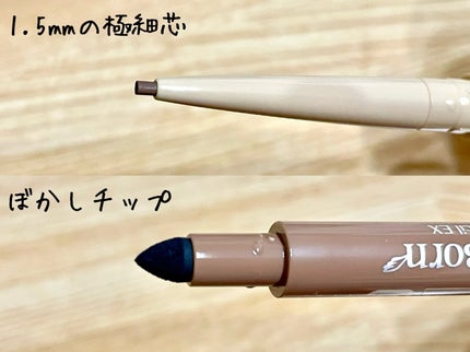 クリーミーアイペンシルEX/サナ ニューボーン/ペンシルアイライナーを使ったクチコミ(2枚目)