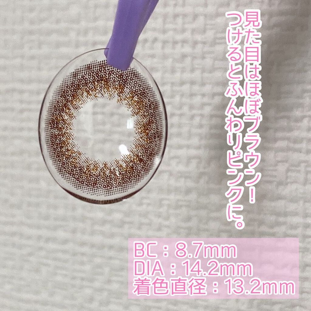 WAVEワンデー UV RING plus/WAVE/ワンデー（１DAY）カラコンを使ったクチコミ（3枚目）